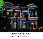 [s8Kuromorito-3.jpg]